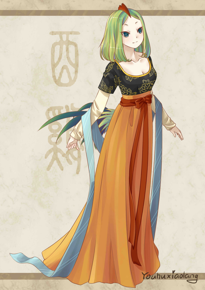 1girl absurdres banbi banbi_ruqun blue_eyes breasts chinese_clothes cleavage collarbone dress english_text full_body green_hair hanfu highres horns long_skirt long_sleeves medium_breasts personification shawl single_horn skirt smile solo standing