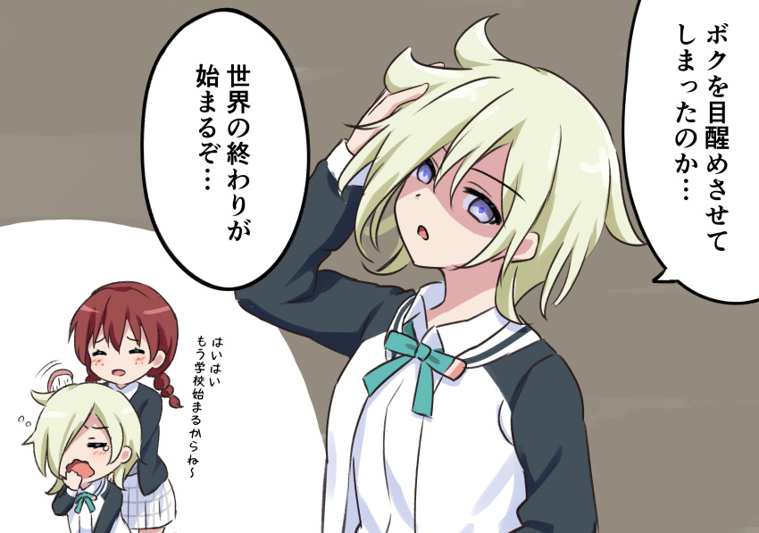 2girls =_= ^_^ absurdres black_jacket black_sleeves blazer blonde_hair blush braid brown_hair brushing_another's_hair brushing_hair chuunibyou closed_eyes collared_shirt commentary_request dress_shirt emma_verde freckles green_ribbon hair_over_one_eye hand_to_own_mouth highres jacket letterman_jacket long_hair long_sleeves looking_at_viewer love_live! love_live!_nijigasaki_high_school_idol_club low_twin_braids mia_taylor miniskirt multiple_girls neck_ribbon nijigasaki_academy_school_uniform one_eye_covered open_clothes open_jacket open_mouth plaid plaid_skirt pleated_skirt purple_eyes ribbon school_uniform shaded_face shirt short_hair single_tear skirt sleepy translation_request twin_braids unkempt white_jacket white_shirt white_skirt winter_uniform yawning yutuki_ame