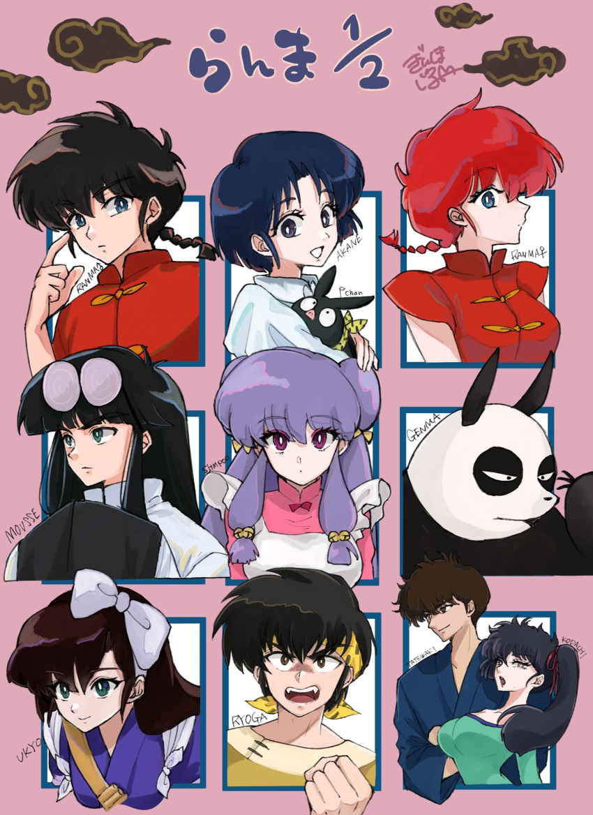 5girls black_hair bow braid braided_ponytail breasts brother_and_sister eyewear_on_head fangs ginshima_jill green_eyes hibiki_ryouga highres kunou_kodachi kunou_tatewaki kuonji_ukyou mousse_(ranma_1/2) multiple_boys multiple_girls open_mouth p-chan panda pig purple_hair ranma-chan ranma_1/2 red_eyes red_hair saotome_genma saotome_ranma school_uniform shampoo_(ranma_1/2) short_hair siblings smile tendou_akane white_bow