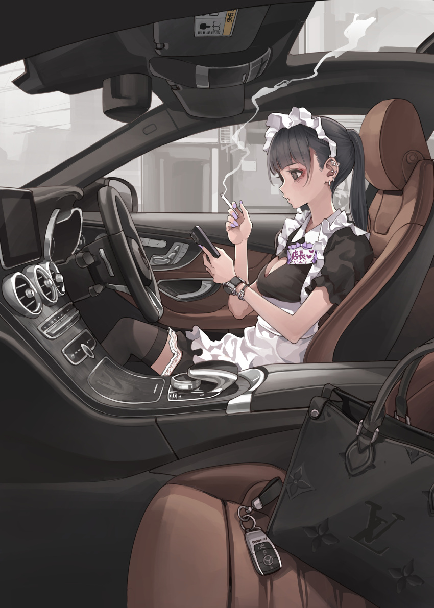 1girl absurdres apron bag bangs black_hair black_thighhighs blunt_bangs bracelet breasts brown_eyes car_interior car_keys cellphone cigarette cleavage_cutout clothing_cutout day ear_piercing frilled_apron frilled_hairband frills from_side hairband handbag heart_cutout highres holding holding_cigarette holding_phone jewelry keyring koh_(minagi_kou) long_hair looking_at_phone louis_vuitton_(brand) maid_apron maid_day medium_breasts multiple_piercings original parted_lips phone piercing ponytail puffy_short_sleeves puffy_sleeves short_sleeves sidelocks sitting smartphone smoke smoking solo steering_wheel thighhighs watch white_apron white_hairband wristwatch