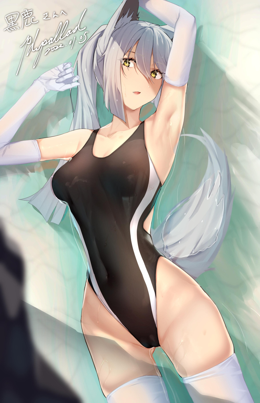 1girl absurdres animal_ears armpits arms_up blurry blurry_foreground breasts commission competition_swimsuit covered_navel dated depth_of_field elbow_gloves fang gloves grey_hair hair_between_eyes hati_(deer_chang) highres lying medium_breasts on_back one-piece_swimsuit original pallad parted_lips partially_submerged ponytail second-party_source sidelocks skeb_commission solo swimsuit tail thighhighs wet white_gloves white_thighhighs wolf_ears wolf_tail yellow_eyes