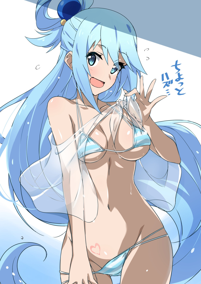 1girl absurdres aqua_(konosuba) bangs bikini blue_bikini blue_eyes blue_hair breasts hair_ornament hair_rings heart heart_tattoo highres kono_subarashii_sekai_ni_shukufuku_wo! large_breasts long_hair open_mouth striped striped_swimsuit swimsuit tattoo tokiani undressing very_long_hair