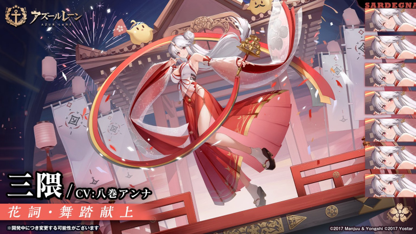 1girl architecture artist_request azur_lane breasts cleavage commentary_request dancing double_bun east_asian_architecture expressions fireworks furisode geta hair_bun hair_ornament horns japanese_clothes kimono lantern large_breasts long_hair looking_at_viewer low-tied_long_hair manjuu_(azur_lane) miko mikuma_(azur_lane) night official_alternate_costume official_art promotional_art red_eyes sakura_empire_(emblem) side_slit single_horn socks very_long_hair white_hair white_socks wide_sleeves