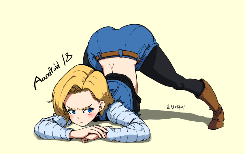 1girl android_18 arched_back belt black_shirt blonde_hair blue_eyes blue_skirt blush boots character_name closed_mouth commentary_request denim dragon_ball dragon_ball_z highres horang4628 jack-o'_challenge pantyhose shirt short_hair signature simple_background skirt solo top-down_bottom-up