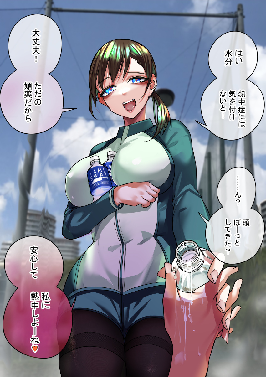 1girl absurdres arm_under_breasts blue_eyes bottle brand_name_imitation breasts brown_hair commentary heart heart-shaped_pupils highres holding_hands jacket large_breasts looking_at_viewer open_mouth original outdoors pantyhose pocari_sweat ponytail rinrin_(ppnk2835) shorts symbol-shaped_pupils track_jacket translated yandere