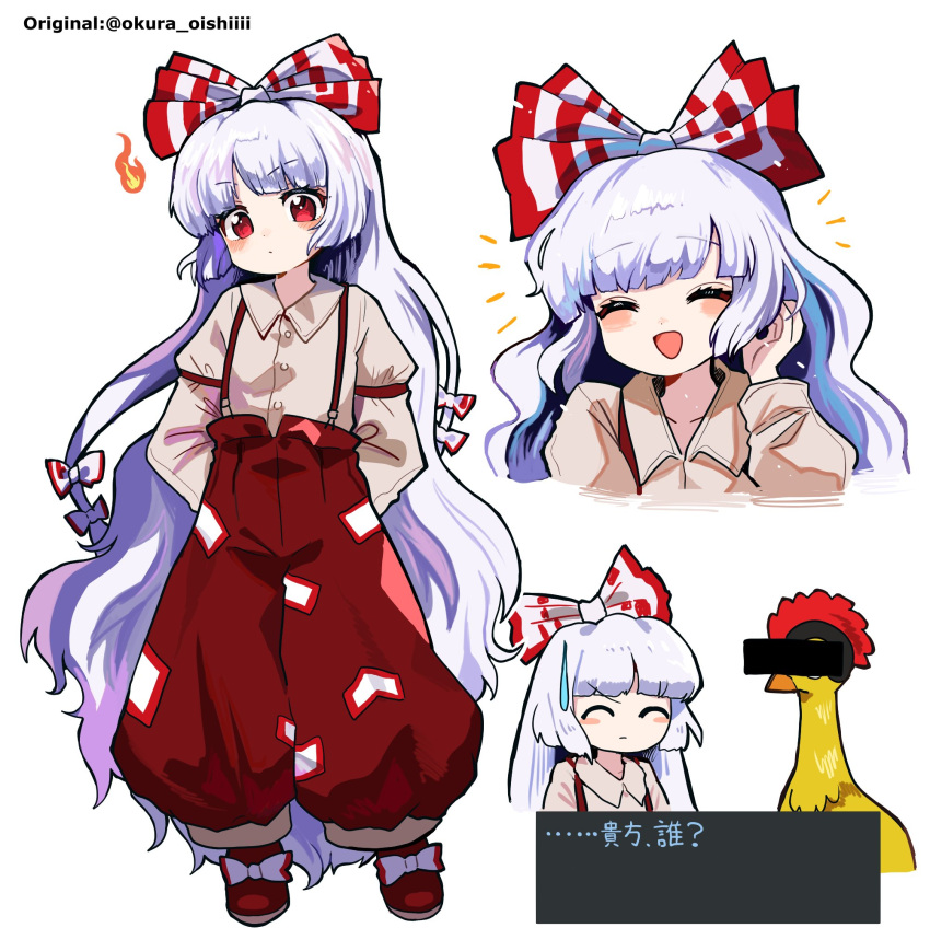 1girl baggy_pants blush bow closed_eyes closed_mouth collared_shirt commentary flower fujiwara_no_mokou hair_bow highres howhow_notei long_hair long_sleeves multiple_views open_mouth pants red_eyes red_flower red_pants shirt shoes simple_background smile suspenders touhou translation_request white_background white_bow white_hair white_shirt