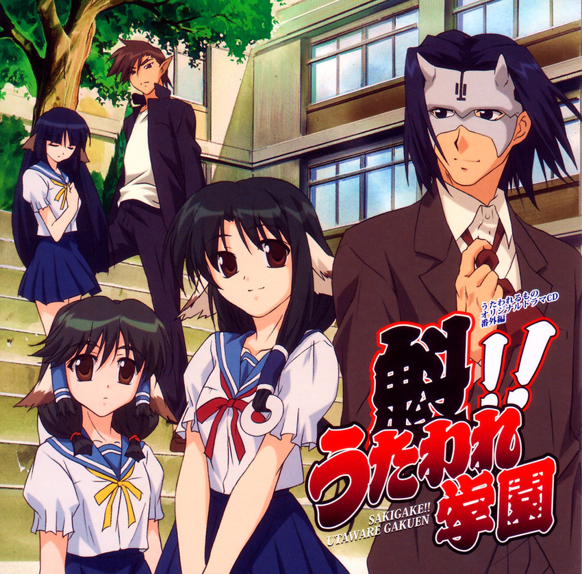 aruruu disc_cover eruruu hakuoro nakata_masahiko oboro screening seifuku utawarerumono yuzuha