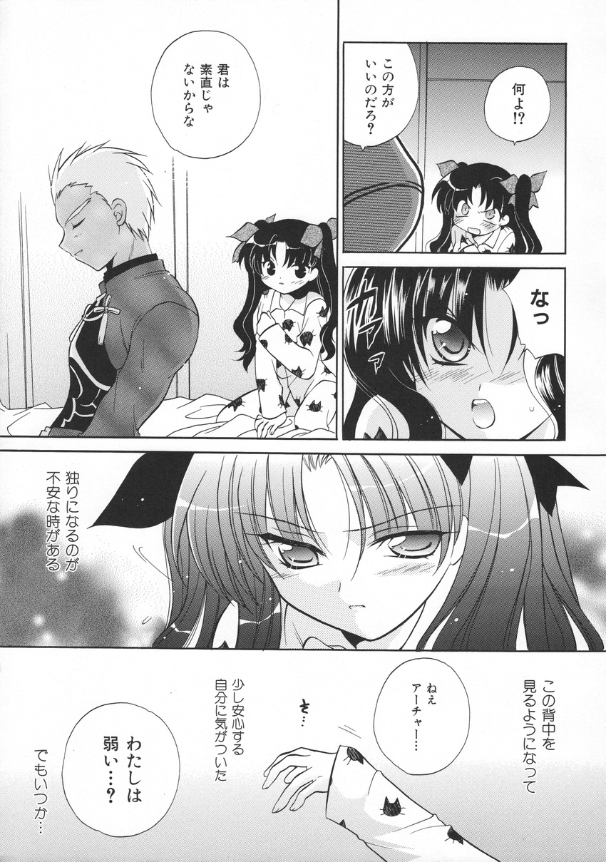 archer fate/stay_night kusumi_ranma monochrome tohsaka_rin