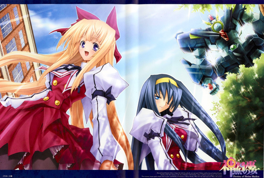 himemiya_chikane kaishaku kannazuki_no_miko kurusugawa_himeko mecha