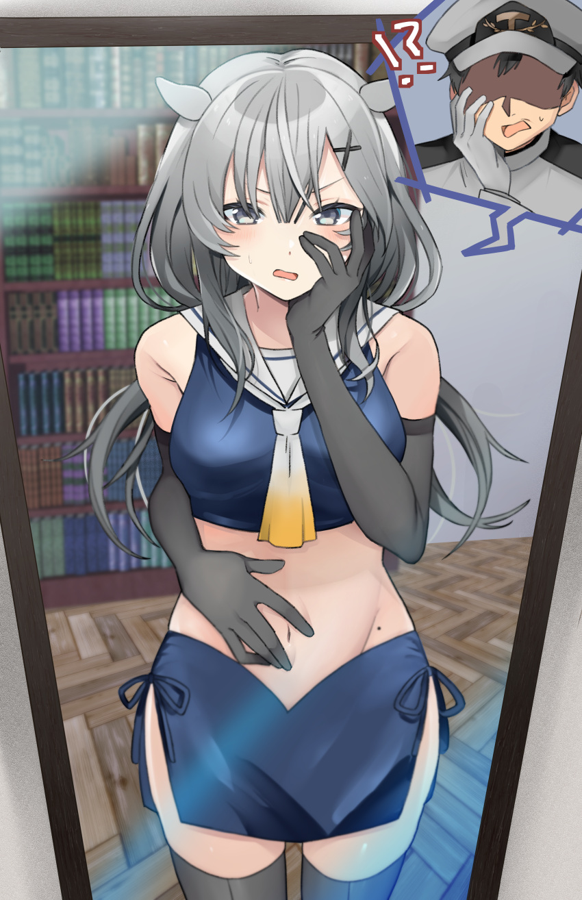 !? 1girl absurdres admiral_(kancolle) black_gloves black_thighhighs blush body_switch book bookshelf commission cowboy_shot crop_top elbow_gloves gloves grey_eyes grey_hair grey_neckerchief groin hair_between_eyes hair_ornament headgear highres i-201_(kancolle) kantai_collection long_hair mirror mirror_image mole_on_body navel neckerchief open_mouth personality_switch pixiv_request sailor_collar solo thighhighs toriniku_senshi_chikinman white_sailor_collar x_hair_ornament