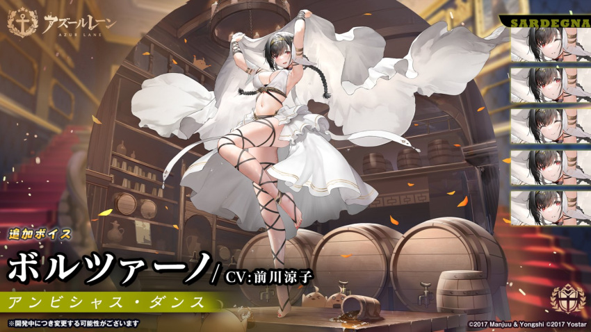 1girl arms_up azur_lane barrel black_hair bolzano_(azur_lane) braid breasts expressions haori_io large_breasts long_hair looking_at_viewer official_art promotional_art red_eyes sardegna_empire_(emblem) shelf single_braid solo stairs standing standing_on_object standing_on_one_leg