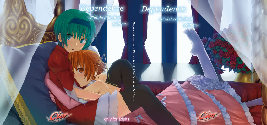 2girls absurdres bed curtains dress frilled_dress frills glasses green_eyes green_hair highres hug ken-1 multiple_girls orange_eyes orange_hair photoshop_(medium) pillow thighhighs to_heart_2 window yamada_michiru yoshioka_chie yuri