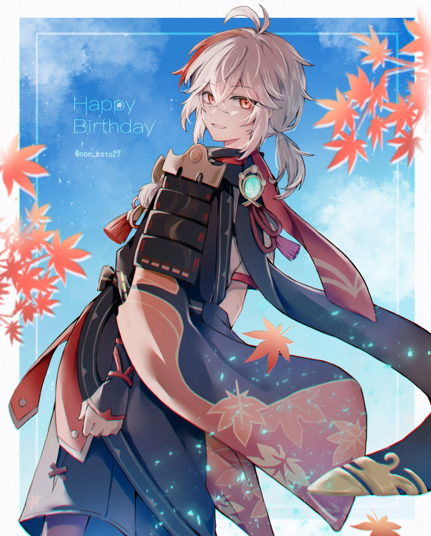 1boy antenna_hair armor artist_name asymmetrical_sleeves bangs black_scarf black_shorts blue_sky border cloud crossed_bangs genshin_impact grey_kimono hair_between_eyes hakama hakama_shorts happy_birthday highres japanese_armor japanese_clothes kaedehara_kazuha kimono leaf leaf_print looking_at_viewer looking_back low_ponytail male_focus maple_leaf maple_leaf_print multicolored_hair non_koto27 open_clothes pom_pom_(clothes) ponytail red_eyes red_hair red_scarf scarf shorts shoulder_armor sidelocks sky smile solo standing streaked_hair tassel twitter_username vision_(genshin_impact) white_hair