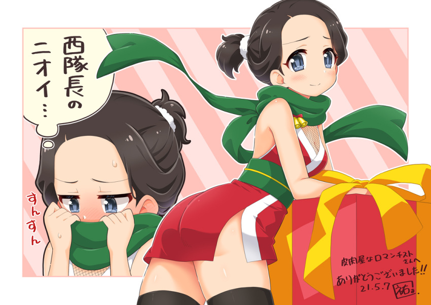 1girl bell black_hair black_thighhighs blue_eyes blush box commission cosplay dated forehead gift gift_box girls_und_panzer girls_und_panzer_senshadou_daisakusen! green_scarf hair_ornament hair_scrunchie hamada_kiyo japanese_clothes jingle_bell long_hair looking_at_viewer multiple_views ninja nishi_kinuyo nishi_kinuyo_(cosplay) ponytail scarf scrunchie signature skeb_commission sleeveless smelling smelling_clothes solo thighhighs white_scrunchie yuuma_(skirthike)