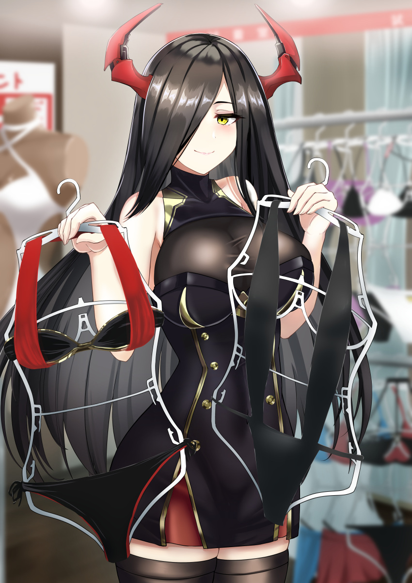 1girl absurdres azur_lane bare_shoulders black_dress black_hair black_thighhighs blush breasts dress friedrich_der_grosse_(azur_lane) hair_over_one_eye highres holding holding_clothes holding_swimsuit horns large_breasts long_hair looking_at_viewer red_horns short_dress smile solo suzuki_(white-world) swimsuit thighhighs very_long_hair zettai_ryouiki