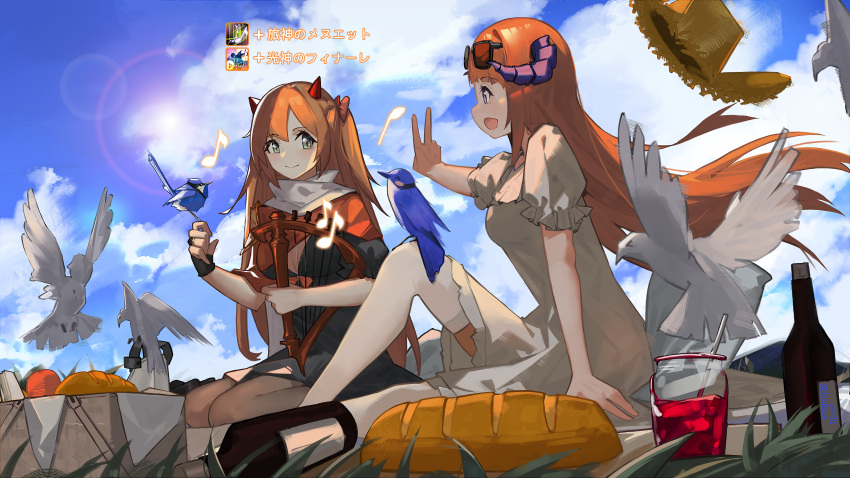 2girls :d absurdres airnery animal arknights bagpipe_(arknights) baguette bangs bird black-framed_eyewear blue_sky bottle bow braid bread breasts brown-tinted_eyewear brown_hair brown_headwear character_request cleavage cleavage_cutout clothing_cutout cloud cloudy_sky day dress eighth_note eyewear_on_head food green_eyes hair_between_eyes hair_bow harp hat hat_removed headwear_removed highres holding holding_instrument horns instrument lens_flare long_hair medium_breasts multiple_girls musical_note outdoors outstretched_arm picnic profile pubic_tattoo puffy_short_sleeves puffy_sleeves purple_eyes red_bow short_sleeves sky smile straw_hat sunglasses tattoo tinted_eyewear v very_long_hair white_dress