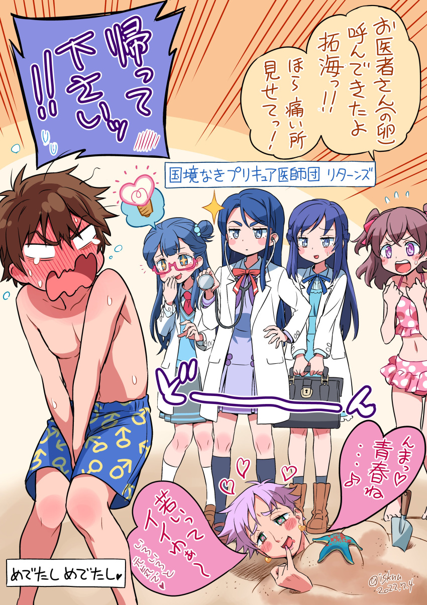 2boys 4girls absurdres bikini bikini_skirt blue_eyes blue_hair blush bow brown_hair character_request closed_mouth delicious_party_precure hair_between_eyes hair_bow highres holding isedaichi_ken long_hair looking_at_viewer multiple_boys multiple_girls navel open_mouth polka_dot polka_dot_bikini precure purple_hair rosemary_(precure) short_hair smile swimsuit trait_connection translation_request two_side_up