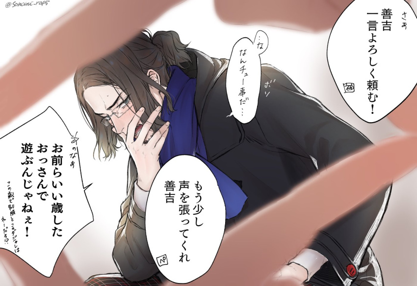 2boys amamiya_ren beard black_hair black_jacket blue_scarf blurry blurry_foreground blush commentary_request facial_hair finger_frame glasses hasegawa_zenkichi jacket long_sleeves looking_at_viewer male_focus multiple_boys open_mouth pants persona persona_5 persona_5_scramble:_the_phantom_strikers plaid plaid_pants ponytail pov scarf shuujin_academy_uniform simple_background sonomi sweat translation_request