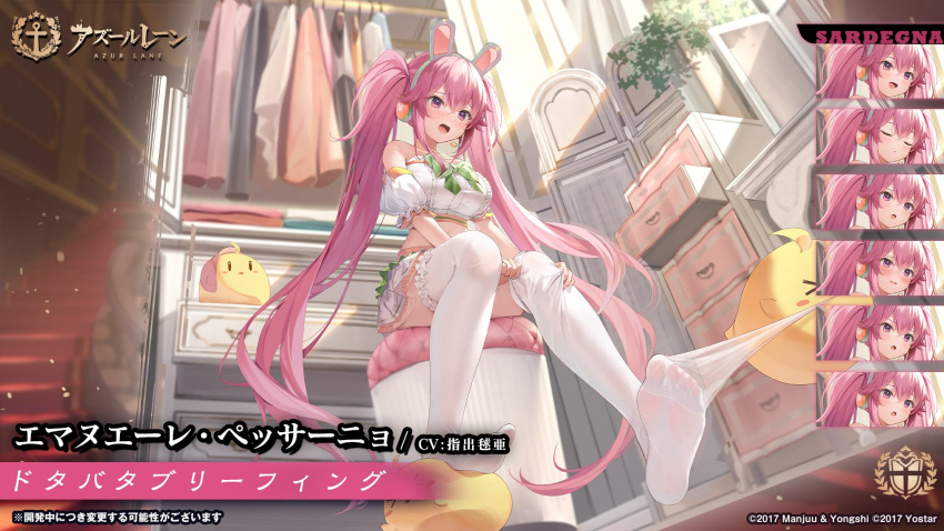 1girl animal_ears animal_print azur_lane bangs bare_shoulders bird blush breasts bunny_print character_name chest_of_drawers chick clothes_hanger copyright_name crossed_bangs emanuele_pessagno_(azur_lane) expressions fake_animal_ears foreshortening frills hair_between_eyes headset highres indoors large_breasts long_hair manjuu_(azur_lane) no_shoes official_alternate_costume official_art open_mouth pink_eyes pink_hair sardegna_empire_(emblem) sitting skirt thighhighs thighs twintails very_long_hair white_skirt