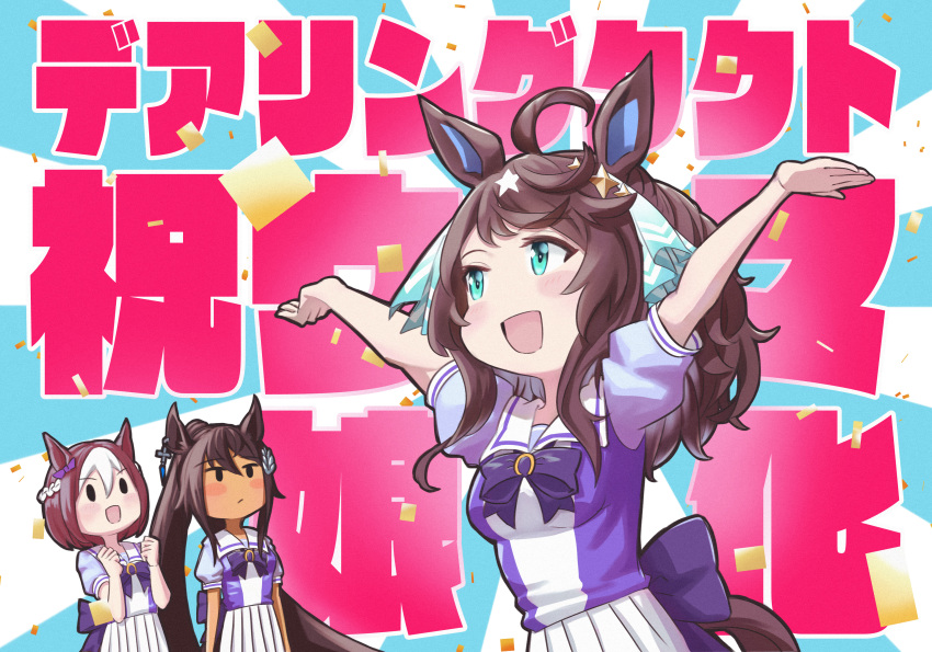 3girls absurdres ahoge animal_ears aqua_eyes arms_up bangs blush_stickers bow bowtie braid brown_hair chrisdraw1360 commentary_request confetti congratulations cross cross_earrings daring_tact_(umamusume) dark-skinned_female dark_skin earrings french_braid ganbaru_pose hair_between_eyes hair_ornament highres horse_ears horse_girl horse_tail horseshoe_ornament jewelry long_hair multicolored_hair multiple_girls pleated_skirt ponytail puffy_short_sleeves puffy_sleeves purple_bow purple_bowtie purple_shirt sailor_collar sailor_shirt school_uniform shirt short_hair short_sleeves sidelocks skirt solid_oval_eyes special_week_(umamusume) summer_uniform symboli_kris_s_(umamusume) tail tracen_school_uniform translation_request two-tone_hair umamusume very_long_hair white_hair white_sailor_collar white_skirt