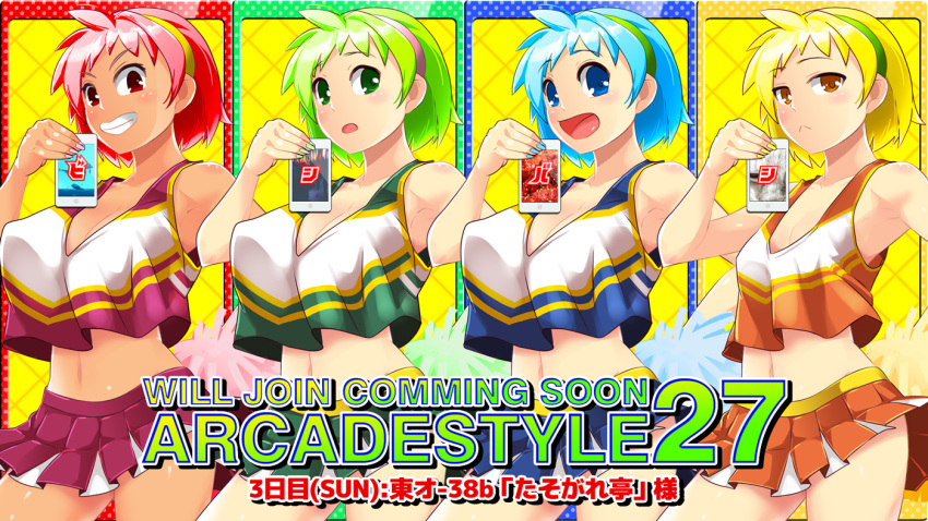 4girls :&lt; :d bangs bishi_bashi_(series) bishi_bashi_channel blonde_hair blue_eyes blue_hair blue_nails blue_skirt blush breasts brown_eyes cellphone cheerleader cheerleader_blue cheerleader_green cheerleader_red cheerleader_yellow cleavage closed_mouth comiket_94 commentary_request cowboy_shot crop_top expressionless green_eyes green_hair green_hairband green_nails green_skirt grin hairband holding holding_phone large_breasts looking_at_viewer midriff miniskirt multiple_girls navel open_mouth orange_shirt orange_skirt osamu_yagi phone pink_hair pink_hairband pink_nails red_eyes red_skirt shirt short_hair skirt smartphone smile translation_request white_shirt yellow_hairband yellow_nails