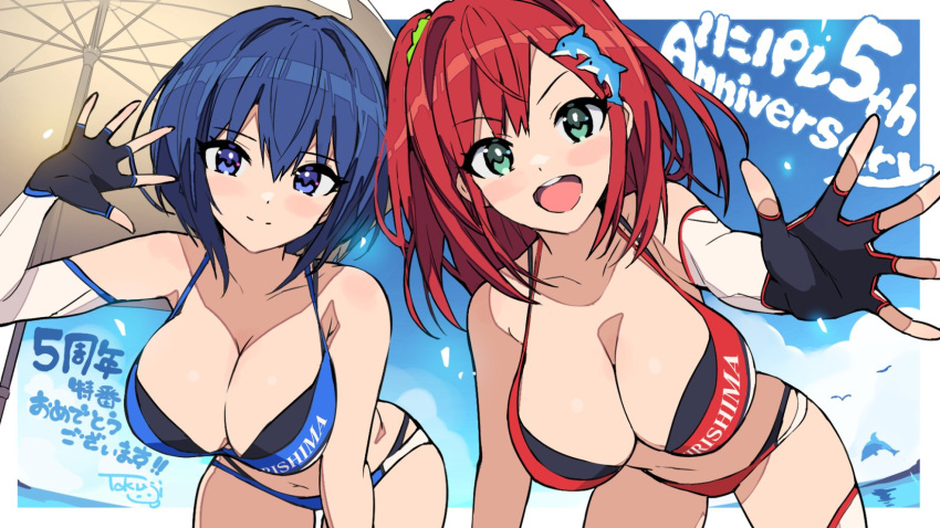 2girls :d anniversary artist_request bare_shoulders bikini blue_bikini blue_eyes blue_hair bob_cut breasts cleavage dolphin_hair_ornament dolphin_wave elbow_gloves fingerless_gloves gloves green_eyes green_scrunchie hair_between_eyes hair_ornament hair_scrunchie highres large_breasts looking_at_viewer multiple_girls navel official_art parasol red_bikini red_hair sakimiya_iruka scrunchie short_hair signature single_elbow_glove smile swimsuit tojou_michiru umbrella