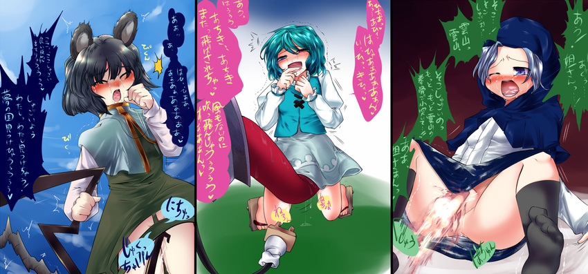 animal_ears bad_id bad_pixiv_id blue_eyes blue_hair heterochromia hood kumoi_ichirin masturbation mkz mouse_ears mouse_tail multiple_girls nazrin purple_eyes red_eyes tail tatara_kogasa tongue touhou translation_request