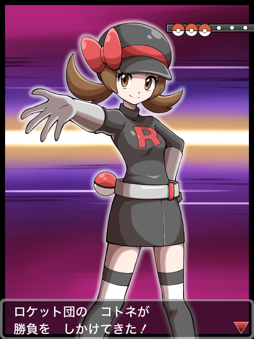 1girl absurdres alternate_costume arrow_(symbol) belt black_dress black_headwear brown_eyes brown_hair closed_mouth commentary_request dialogue_box dress eyelashes gloves grey_gloves hat hat_ribbon highres logo long_hair looking_at_viewer lyra_(pokemon) poke_ball poke_ball_(basic) poke_ball_symbol pokemon pokemon_(game) pokemon_hgss red_ribbon ribbon shabana_may short_dress smile solo team_rocket team_rocket_uniform thighhighs translation_request twintails white_thighhighs