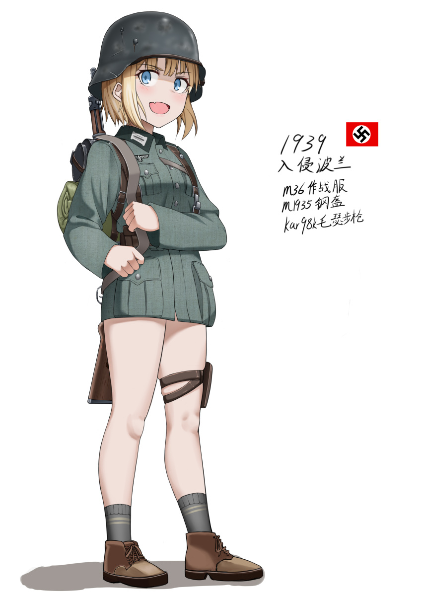 1girl :d absurdres backpack bag bare_legs blonde_hair blue_eyes blush brown_footwear character_request chinese_commentary chinese_text copyright_request fang germany grey_socks gun helmet highres medium_hair military military_helmet military_uniform nazi_flag reichsadler rifle skin_fang sling_(weapon) smile socks stahlhelm swastika uniform weapon weapon_on_back weapon_request wehrmacht world_war_ii yumi_(artist)