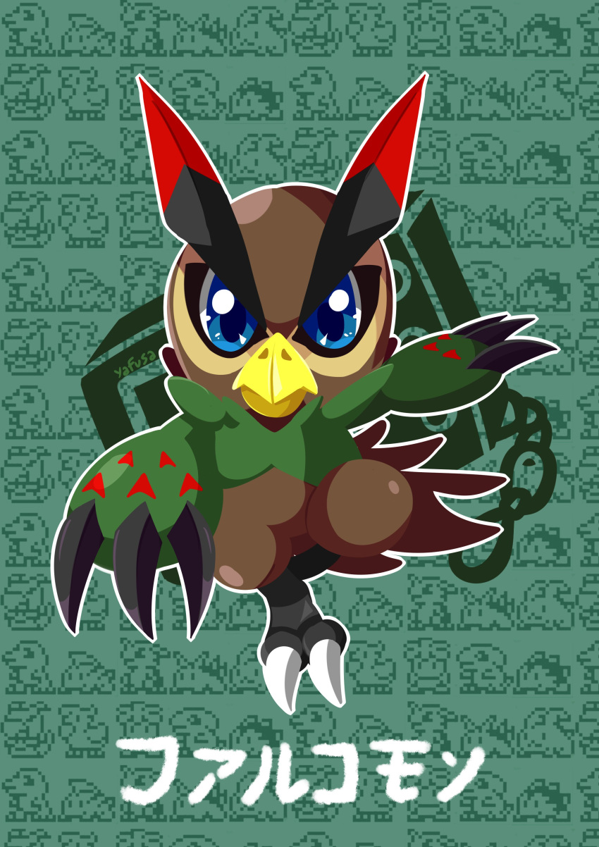 absurd_res anthro bandai_namco beak blue_eyes brown_body brown_feathers digimon digimon_(species) digimon_survive falcomon feathers hi_res japanese_text looking_at_viewer male solo talons text wings yafusa