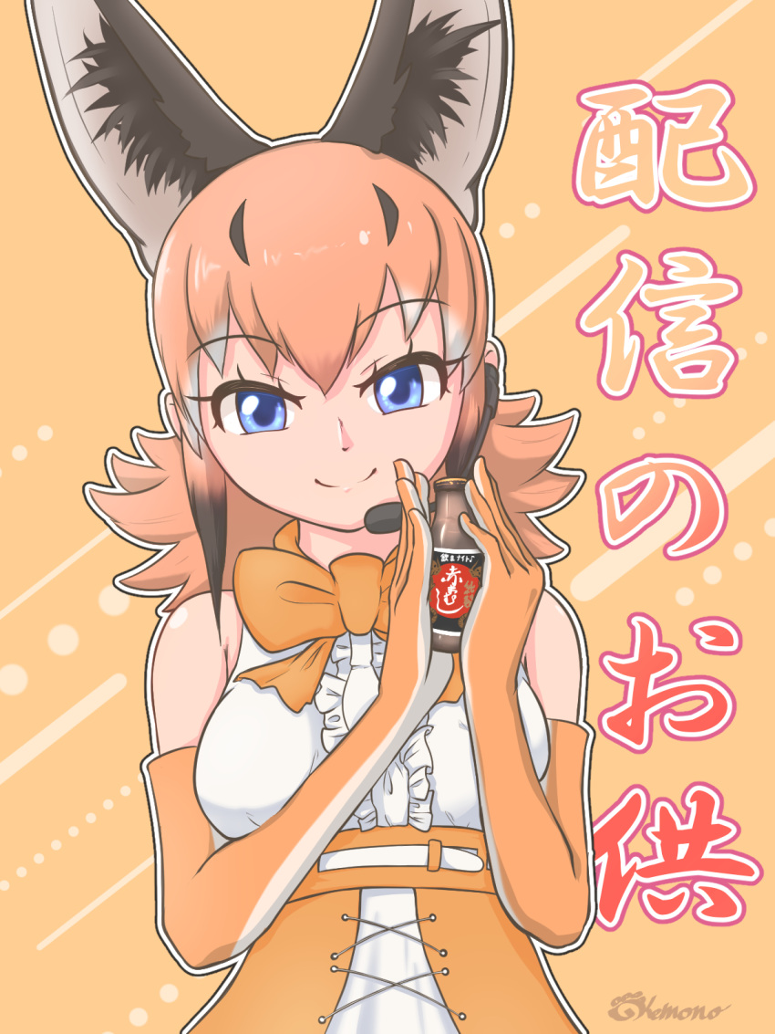 1girl animal_costume animal_ear_fluff animal_ears blue_eyes bow bowtie caracal_(kemono_friends) caracal_ears closed_mouth drink elbow_gloves gloves highres kemono_friends kemono_friends_v_project long_hair looking_at_viewer microphone multicolored_hair nokemono-san_(bocchi_friend) orange_hair shirt simple_background skirt sleeveless sleeveless_shirt smile solo virtual_youtuber