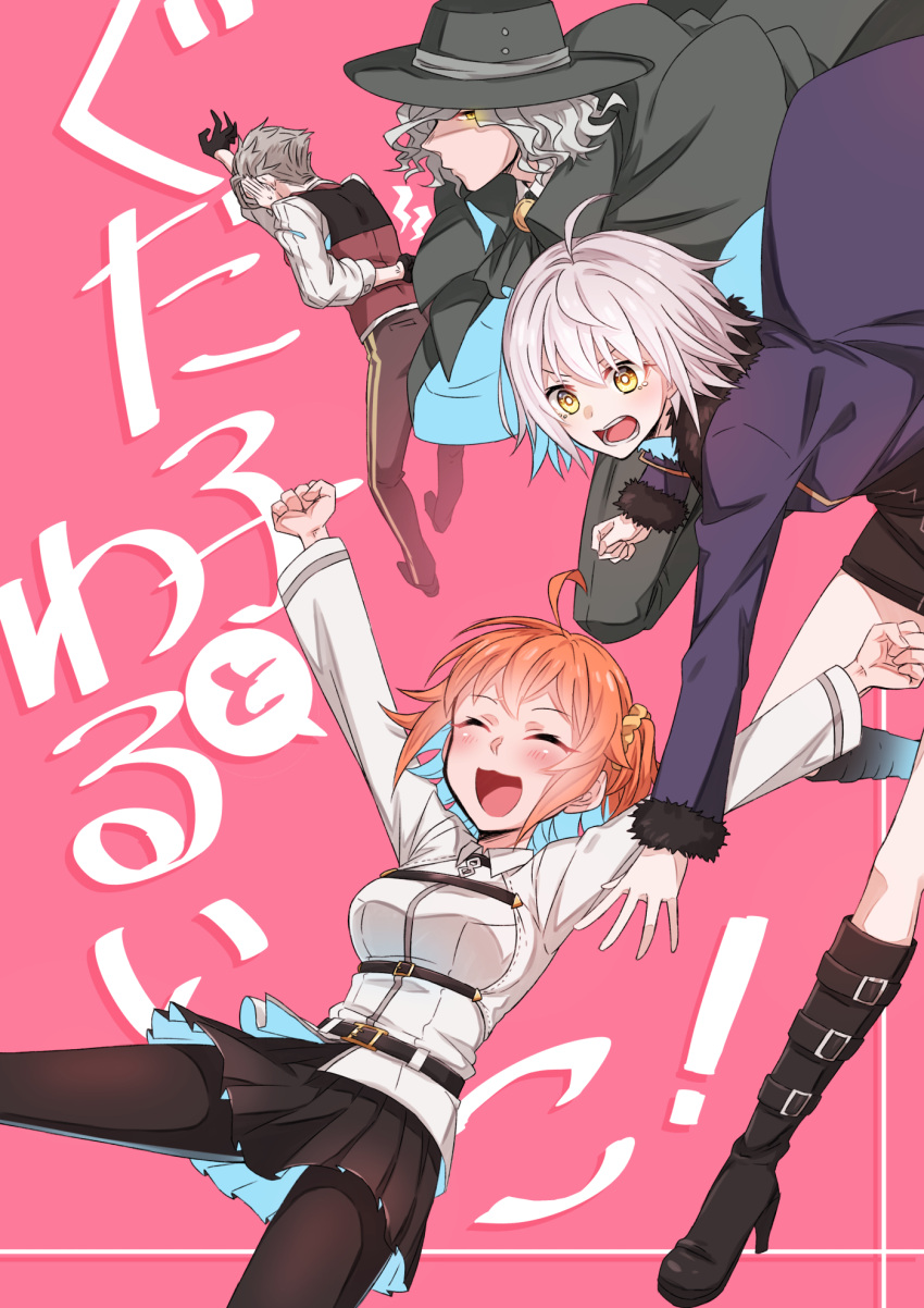 2boys 2girls ahoge arms_up back belt black_thighhighs boots breasts cloak comiket_97 cover cover_page edmond_dantes_(fate) fate/grand_order fate_(series) fujimaru_ritsuka_(female) gloves grey_hair hairband hat highres jacket james_moriarty_(fate) jeanne_d'arc_alter_(avenger)_(fate) jeanne_d'arc_alter_(fate) jeanne_d'arc_alter_(ver._shinjuku_1999)_(fate) long_hair multiple_boys multiple_girls open_mouth orange_hair rindo short_hair side_ponytail skirt smile thighhighs yellow_eyes