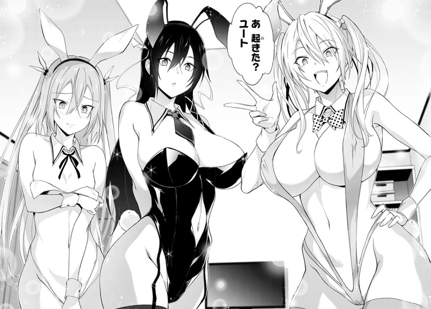 animal_ears black_hair blonde_hair breasts gelatin_(alkaloid_no_baketsu) himegami_rizeru koiwai_reina large_breasts maou_gakuen_no_hangyakusha_~_jinruihatsu_no_maou_kouho_kenzoku_shoujo_to_ouza_o_mezashite_nariagaru_~ playboy_bunny rabbit_ears rabbit_tail small_breasts tail thick_thighs thighs white_hair wide_hips yuugaose_miyabi