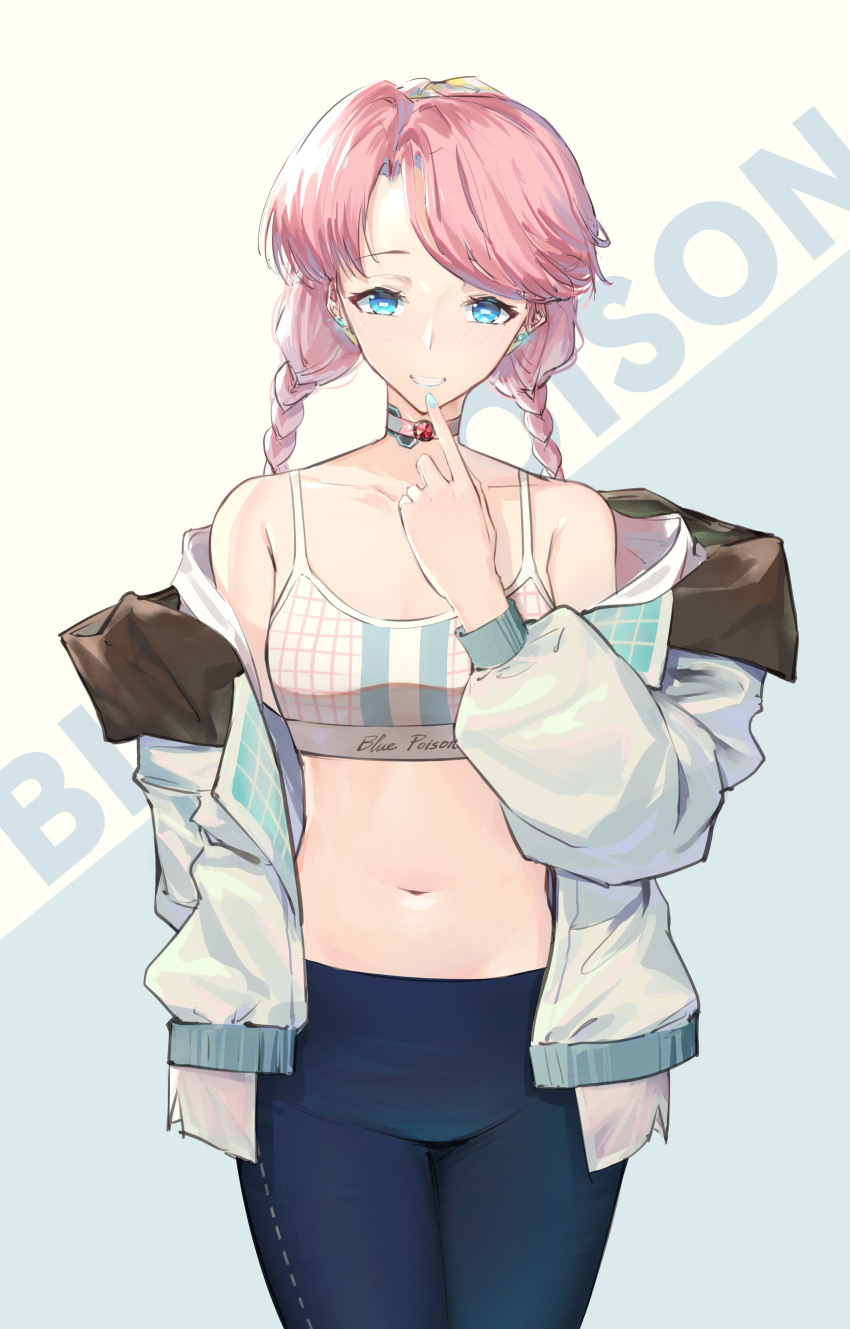 1girl absurdres arknights bangs bare_shoulders blue_background blue_eyes blue_pants blue_poison_(arknights) blue_poison_(shoal_beat)_(arknights) braid camisole character_name choker commentary cowboy_shot crop_top earrings finger_to_mouth grey_background grin hand_up highres jacket jewelry leggings long_sleeves looking_at_viewer medium_hair midriff navel off_shoulder open_clothes open_jacket pants pink_choker pink_hair smile solo spaghetti_strap sports_bra standing stomach swept_bangs thighs twin_braids two-tone_background vchan white_jacket