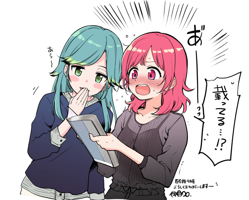 asumi-chan_wa_rezu_fuuzoku_ni_kyoumi_ga_arimasu! black_dress blue_sweater blush book breasts chishiro_ouka commentary_request covered_mouth cropped_torso dress earrings frills green_eyes grey_shirt grin hand_on_own_face holding holding_book itsuki_kuro jewelry kusumoto_asumi light_green_hair long_hair medium_breasts medium_hair reading red_eyes red_hair shirt signature smile speech_bubble speed_lines surprised sweat sweater translation_request white_background