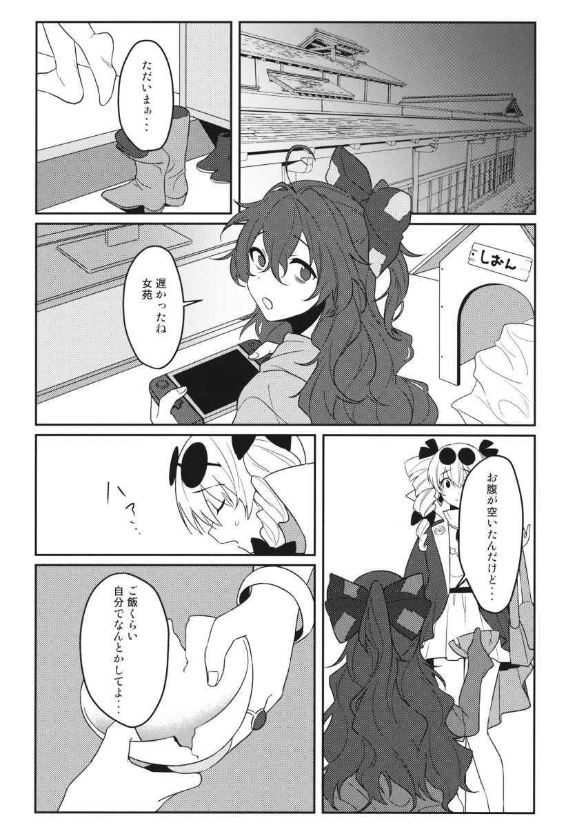 2girls bow brooch coat comic dress drill_hair earrings eyewear_on_head greyscale hair_bow handheld_game_console highres hood hoodie jewelry long_hair long_sleeves medium_hair messy_hair monochrome multiple_girls nintendo_switch scan short_twintails sunglasses touhou toujou_(toujou_ramen) translation_request twin_drills twintails two_side_up very_long_hair yorigami_jo'on yorigami_shion
