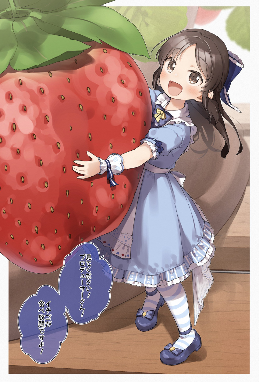 1girl absurdres alice_(alice_in_wonderland) alice_(alice_in_wonderland)_(cosplay) apron back_bow bangs blue_bow blue_dress blue_footwear blush bow bowtie brown_eyes brown_hair child collar commentary cosplay dress food footwear_bow frilled_dress frills fruit hair_bow highres holding holding_food holding_fruit idolmaster idolmaster_cinderella_girls long_hair looking_at_viewer minigirl open_mouth shoes short_sleeves smile solo strawberry striped striped_thighhighs tachibana_arisu thighhighs translation_request white_apron white_collar wrist_cuffs yukie_(kusaka_shi)