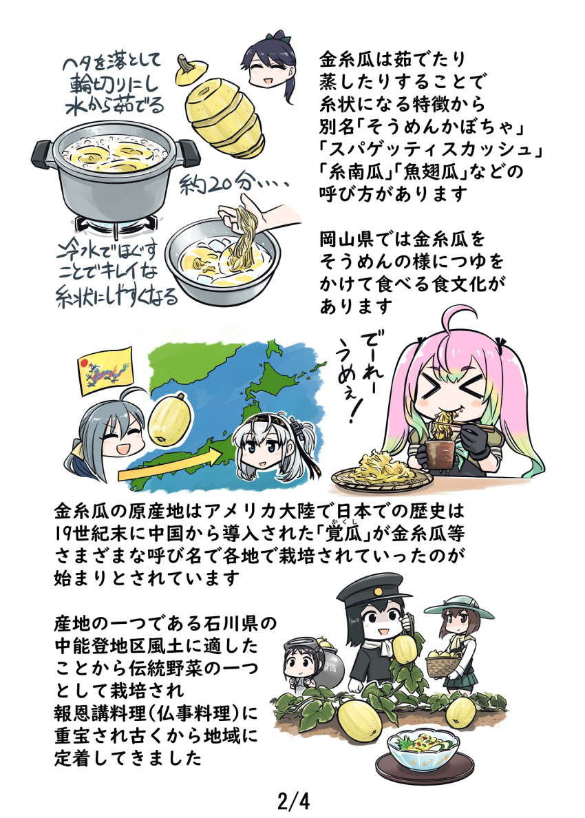 akitsu_maru_(kancolle) arrow_(symbol) bowl commentary_request cooking_pot eating food harvest highres houshou_(kancolle) japan kantai_collection kiyoshimo_(kancolle) map maru-yu_(kancolle) momo_(kancolle) noodles seiran_(mousouchiku) spaghetti_squash suzutsuki_(kancolle) taihou_(kancolle) translation_request