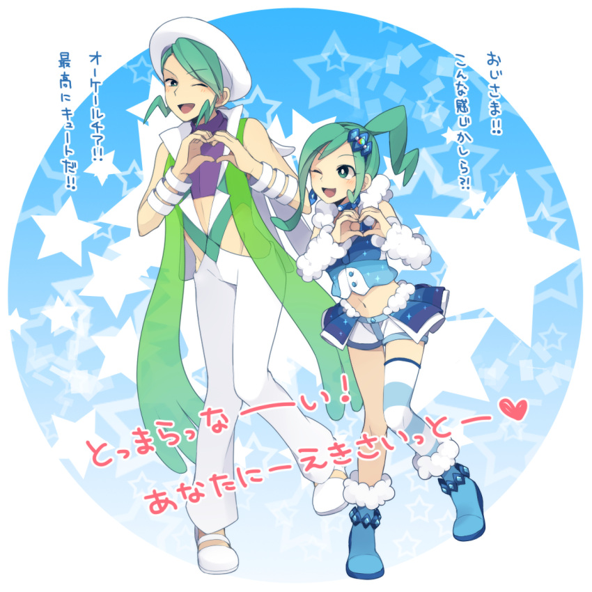 1boy 1girl ;d arm_warmers bangle bare_shoulders blue_footwear boots bracelet bright_pupils capelet commentary_request crop_top green_eyes green_hair hair_ornament hands_up heart heart_hands highres jewelry lisia_(pokemon) navel one_eye_closed open_mouth overskirt pants pokemon pokemon_(game) pokemon_oras purple_shirt saku_anna shirt shorts shorts_under_skirt single_thighhigh skin_tight sleeveless sleeveless_shirt smile star_(symbol) striped striped_thighhighs thighhighs translation_request uncle_and_niece wallace_(pokemon) white_capelet white_pants white_pupils