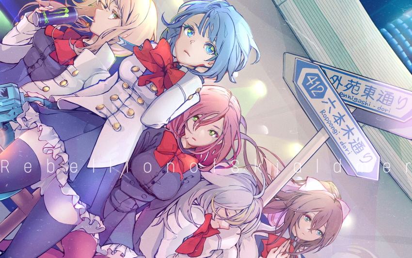 5girls ahoge aizawa_kazuha aqua_eyes arm_at_side arms_at_sides assault_lily azamino_(lbkamaboko) bangs black_shirt black_thighhighs blonde_hair blue_eyes blue_hair blue_skirt bow bowtie breasts brown_eyes brown_hair building buttons can city closed_eyes closed_mouth commentary_request crossed_bangs drink drinking drinking_straw drinking_straw_in_mouth dutch_angle energy_drink expressionless fingernails floating_hair frilled_skirt frills green_eyes grey_hair hair_between_eyes hair_bow hair_ornament hand_in_own_hair hand_on_own_chest hand_up hatsukano_you head_rest herensuge_girls_academy_school_uniform high-waist_skirt high_ponytail highres holding holding_can holding_weapon iijima_renka jacket leaning_on_object long_hair long_sleeves looking_at_viewer looking_away low_ponytail medium_breasts medium_hair miniskirt monster_energy multicolored_hair multiple_girls night on_railing open_clothes open_jacket outdoors parted_lips pleated_skirt ponytail profile railing red_bow red_bowtie red_hair red_thighhighs road_sign sasaki_ran school_uniform serizawa_chikaru shiny shiny_hair shirt short_hair side-by-side side_ponytail sidelocks sign sitting sitting_on_railing skirt sleeping sleeping_upright sleeves_past_fingers sleeves_past_wrists standing star_(symbol) star_hair_ornament streaked_hair thighhighs v-shaped_eyebrows very_long_hair weapon white_bow white_jacket zettai_ryouiki