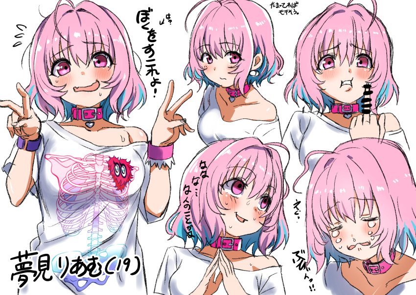 1girl ahoge bangs bar_censor belt_collar blue_bracelet blush bob_cut bracelet breasts censored character_age character_name cleavage clenched_teeth closed_mouth collar collarbone colored_inner_hair crying dot_nose double_v earrings expression_chart expressions fang hair_intakes heart heart_collar heart_on_chest highres idolmaster idolmaster_cinderella_girls idolmaster_cinderella_girls_starlight_stage jewelry light_blue_hair looking_at_viewer looking_to_the_side middle_finger multicolored_hair nervous onuma_kuma open_mouth oversized_clothes oversized_shirt own_hands_together pill_earrings pink_bracelet pink_collar pink_eyes pink_hair pink_heart shirt short_sleeves simple_background single_bare_shoulder skeleton_print sketch skin_fang solo sweatdrop t-shirt teeth two-tone_hair upper_body v white_background white_shirt yumemi_riamu