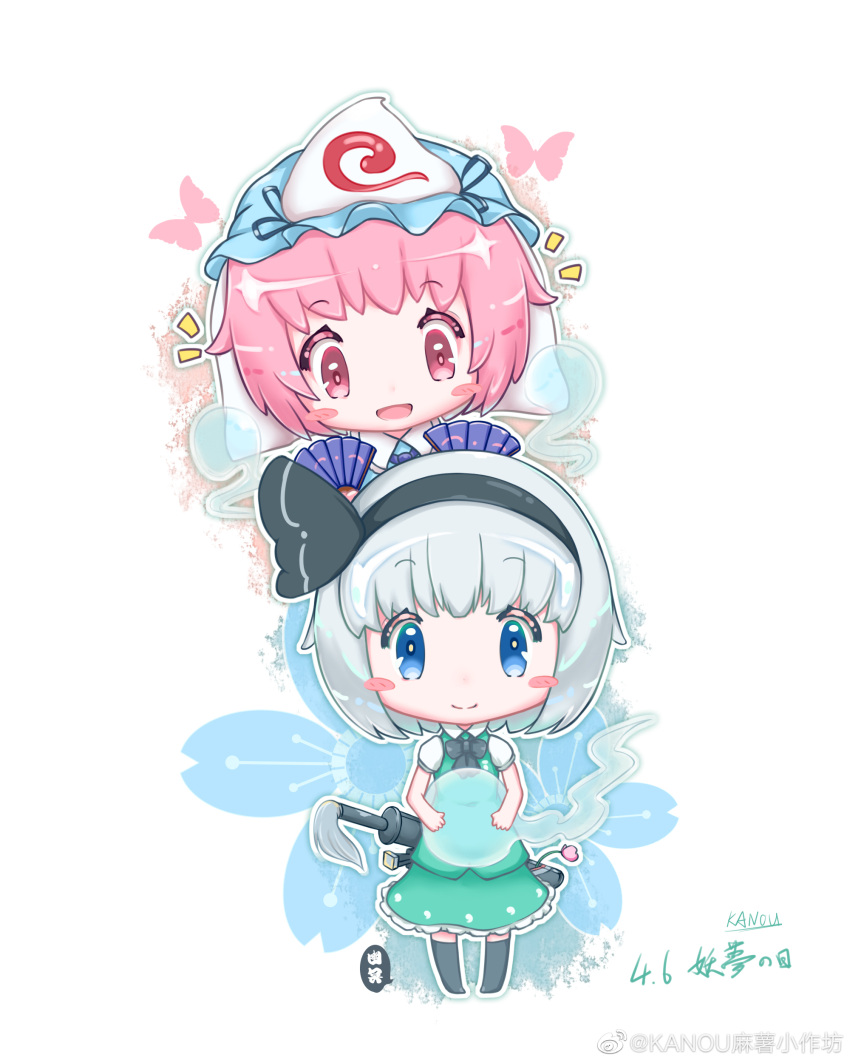 2girls :d absurdres bangs black_bow black_bowtie black_hairband black_ribbon black_socks blue_eyes blue_headwear blunt_bangs blush_stickers bow bow_hairband bowtie bug butterfly chibi chinese_commentary closed_mouth commentary_request dated frilled_skirt frills ghost green_skirt green_vest grey_hair hair_ribbon hairband hand_fan hat highres hitodama_print holding holding_fan kanou_(zuofang) kneehighs konpaku_youmu konpaku_youmu_(ghost) looking_at_viewer medium_hair mob_cap multiple_girls notice_lines pink_butterfly pink_eyes pink_hair puffy_short_sleeves puffy_sleeves ribbon saigyouji_yuyuko shirt short_sleeves signature simple_background skirt smile socks sword touhou translation_request triangular_headpiece vest weapon weapon_on_back weibo_logo weibo_username white_background white_shirt