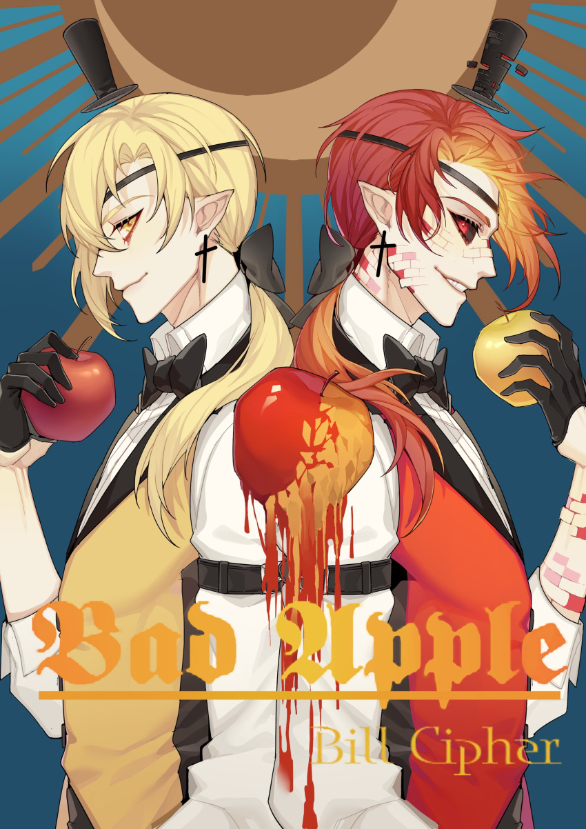 2boys absurdres apple arm_belt back-to-back bad_apple!! bill_cipher black_bow black_bowtie black_gloves black_headwear black_sclera blonde_hair blue_background bow bowtie collared_shirt colored_sclera cracked_skin crescent cross cross_earrings dual_persona earrings eyelashes food fruit glitch gloves gradient_hair gravity_falls grin hair_bow hair_over_shoulder half_gloves hat highres holding holding_food holding_fruit jewelry long_hair long_sleeves looking_at_viewer male_focus melting mini_hat mini_top_hat multicolored_hair multiple_boys parody personification pointy_ears profile red_eyes red_hair red_vest rjun1431 shirt smile sun_symbol symmetrical_pose top_hat touhou traditional_bowtie two-tone_hair upper_body vest white_shirt yellow_eyes yellow_vest