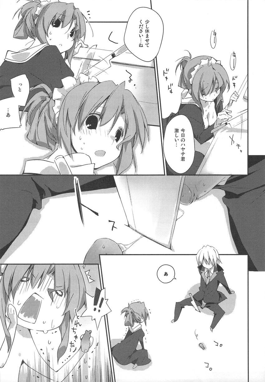 1girl ayasaki_hayate bad_end castration comic doujinshi folded_ponytail greyscale hayate_no_gotoku! hetero highres joke knife kokonoka maria_(hayate_no_gotoku!) monochrome penis severed_penis translated