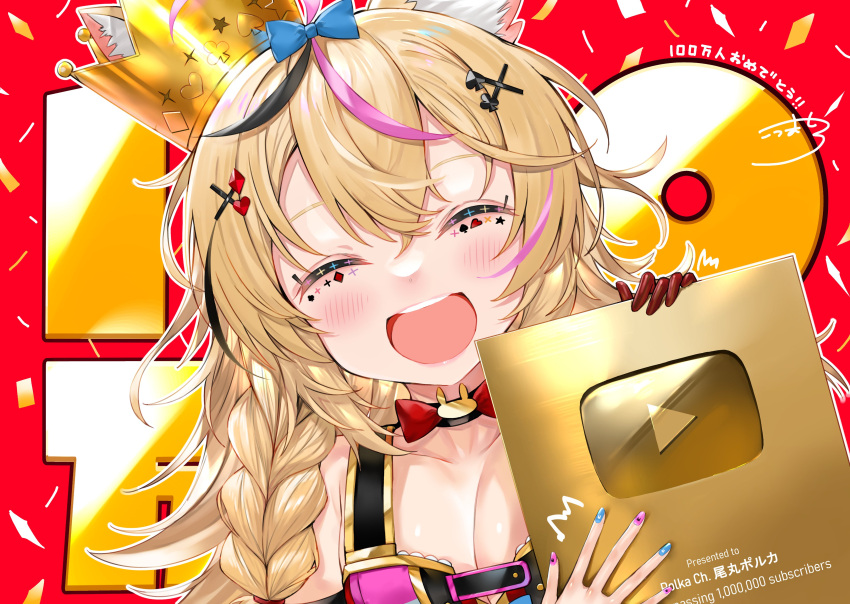 1girl :d absurdres ahoge animal_ear_fluff animal_ears bangs black_hair blonde_hair blue_bow blue_nails blush bow braid breasts cleavage closed_eyes club_hair_ornament crown diamond_hair_ornament facing_viewer fox_ears hair_bow hair_ornament heart heart_hair_ornament highres hololive kou_mashiro long_hair milestone_celebration multicolored_hair multicolored_nails nail_polish omaru_polka pink_hair purple_nails smile solo spade_hair_ornament streaked_hair upper_body virtual_youtuber x_hair_ornament youtube_creator_award