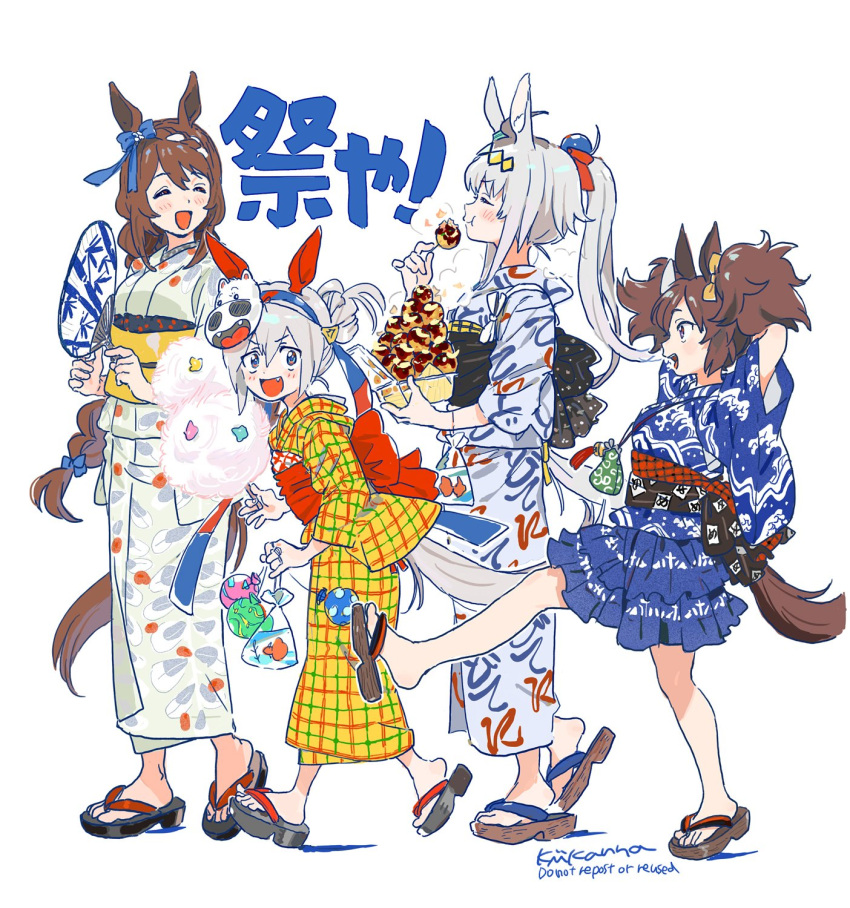 4girls ahoge alternate_costume alternate_hairstyle animal_ears bangs blue_kimono blush braid braided_ponytail brown_hair closed_eyes cotton_candy fang fish food goldfish grey_hair hair_bun hairband hand_fan highres holding holding_fan holding_food horse_ears horse_girl horse_tail inari_one_(umamusume) japanese_clothes kiikanna kimono kimono_skirt looking_at_viewer mask mask_on_head midori_makibaoo midori_no_makibaoo multiple_girls obi oguri_cap_(umamusume) open_mouth paper_fan ponytail sandals sash signature simple_background smile steam super_creek_(umamusume) tail takoyaki tamamo_cross_(umamusume) toothpick translation_request twintails uchiwa umamusume walking water_balloon white_background white_kimono yellow_kimono yukata