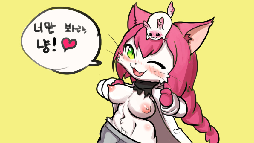 &lt;3 :3 anthro big_breasts breasts cat_busters cheek_tuft clothed clothing cute_fangs dialogue domestic_cat facial_tuft felid feline felis female hair hi_res inner_ear_fluff kemono korean_text mammal moljomolda navel neko_hakase nipples one_eye_closed open_:3 open_clothing open_mouth open_shirt open_topwear pink_hair presenting presenting_breasts shirt simple_background skirt_down solo speech_bubble text topwear translated tuft wink yellow_background