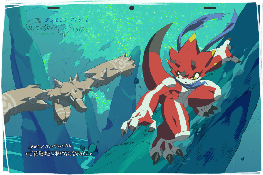 abs achehex anthro athletic athletic_anthro athletic_male bandai_namco betelgammamon claws codpiece digimon digimon_(species) digimon_ghost_game duo fight gigasmon hi_res horn male monster red_body scalie spikes yellow_eyes