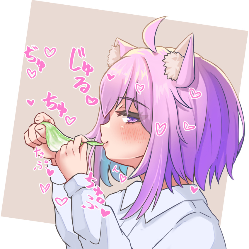 1girl blush condom cum cum_in_mouth drinking_from_condom gokkun highres hololive kotaro_otn naughty_face nekomata_okayu profile purple_eyes purple_hair solo translation_request used_condom virtual_youtuber