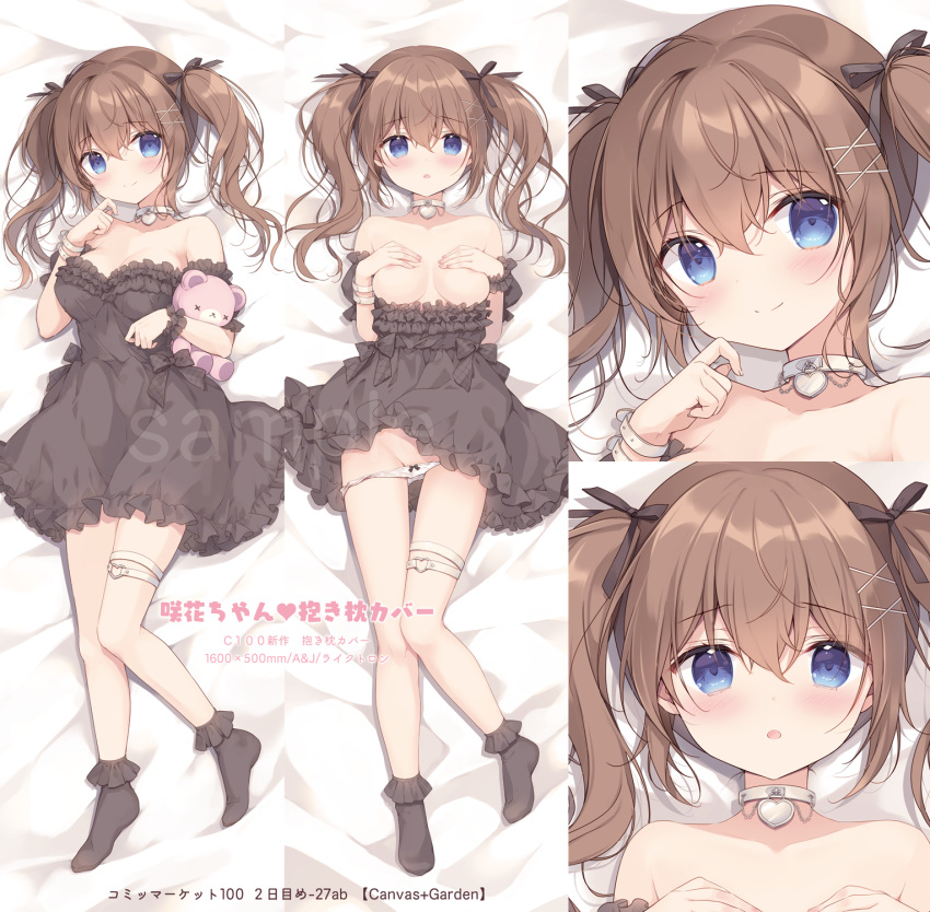 1girl areola_slip bare_shoulders bed_sheet black_dress black_socks blue_eyes blush bow bow_panties breasts brown_hair choker closed_mouth collarbone commentary_request covering covering_breasts dakimakura_(medium) dress frilled_dress frilled_socks frills hands_up highres long_hair lying medium_breasts miyasaka_miyu multiple_views no_shoes object_hug on_back original panties panty_pull parted_lips sample_watermark smile socks strapless strapless_dress stuffed_animal stuffed_toy teddy_bear translation_request twintails underwear white_choker white_panties x_x